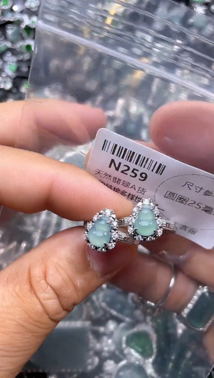 【闪购商品】翡翠颈饰未镶嵌N259戒指 多样性发其一