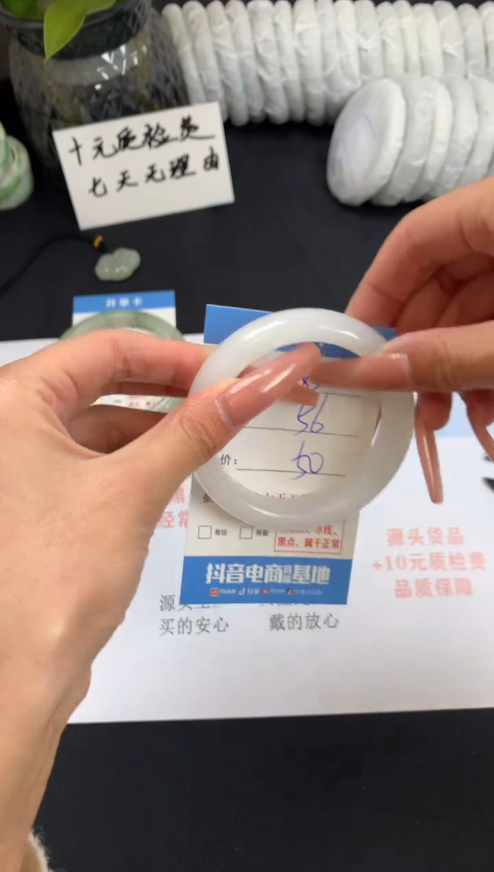 【闪购商品】石英质玉手镯未镶嵌A85