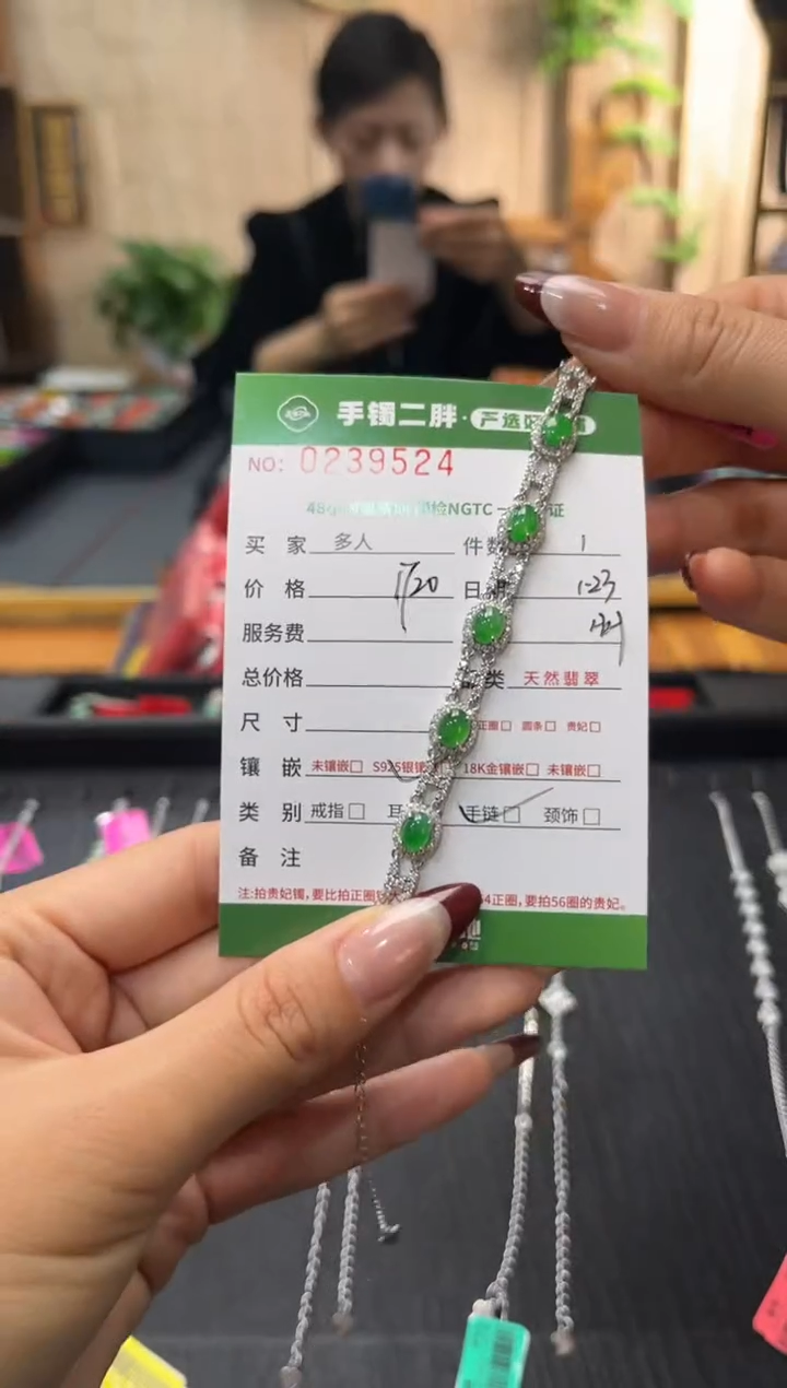 【闪购商品】翡翠手链银S925镶嵌多人