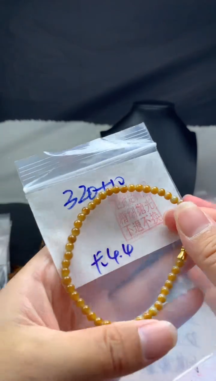 【闪购商品】定制翡翠未镶嵌毛货需精细抛光手串4.4#320元