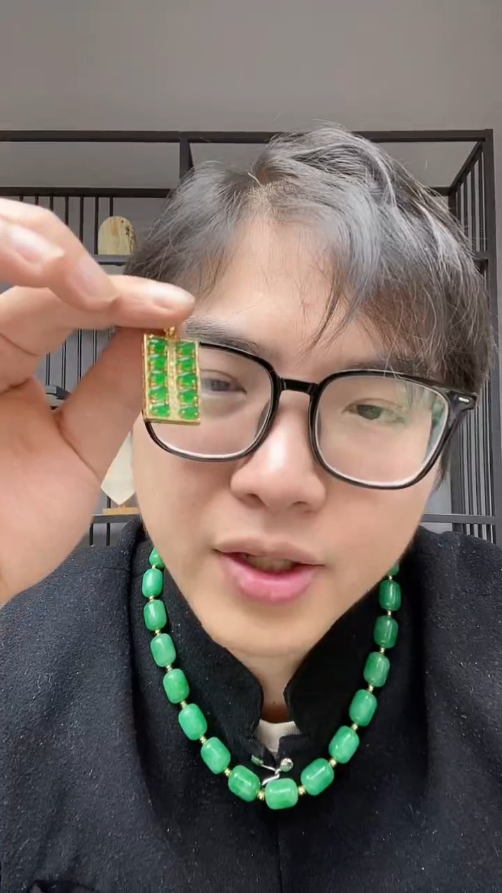 【闪购商品】翡翠颈饰合金算盘吊坠