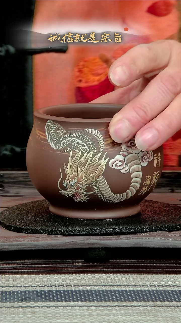 【闪购商品】紫砂茶杯25453045341035