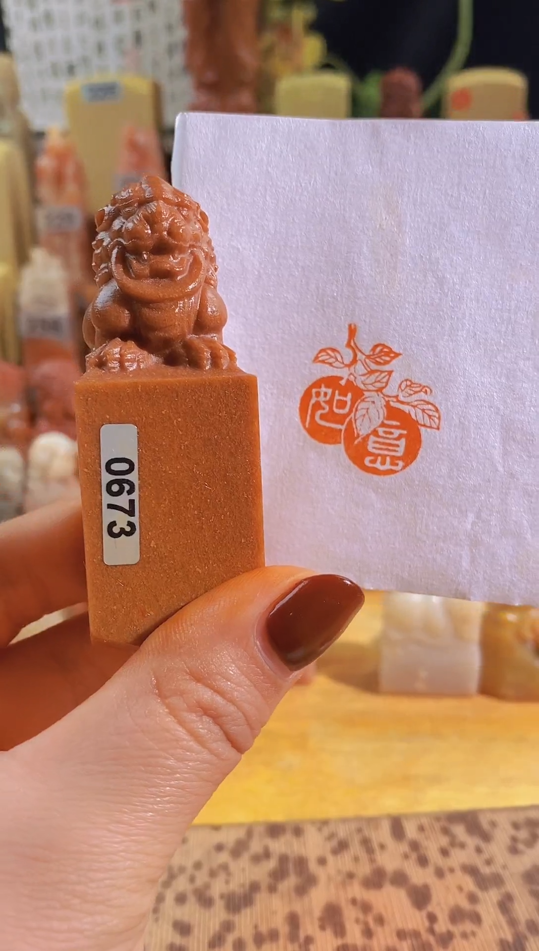 寿山石印石咬环狮子红zm23 柿柿如意2.5有库存