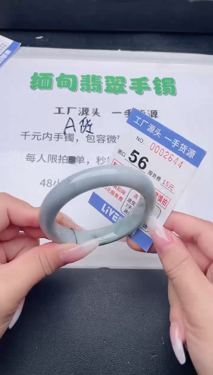 未镶嵌手镯翡翠翡翠手镯未镶嵌