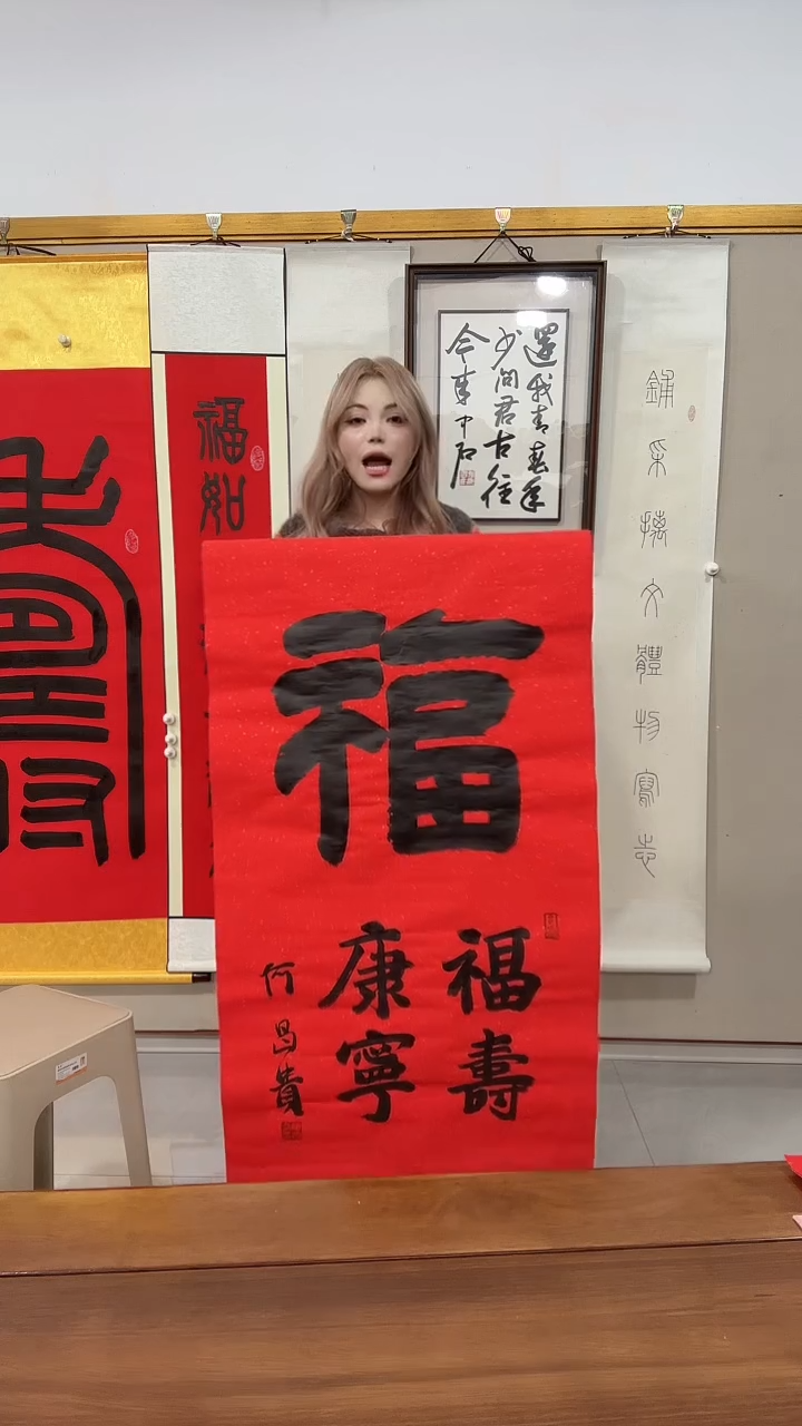 书法何老师书法作品一件