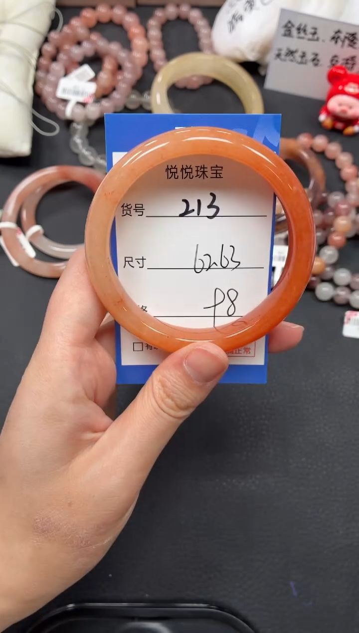 未镶嵌手镯石英质玉213