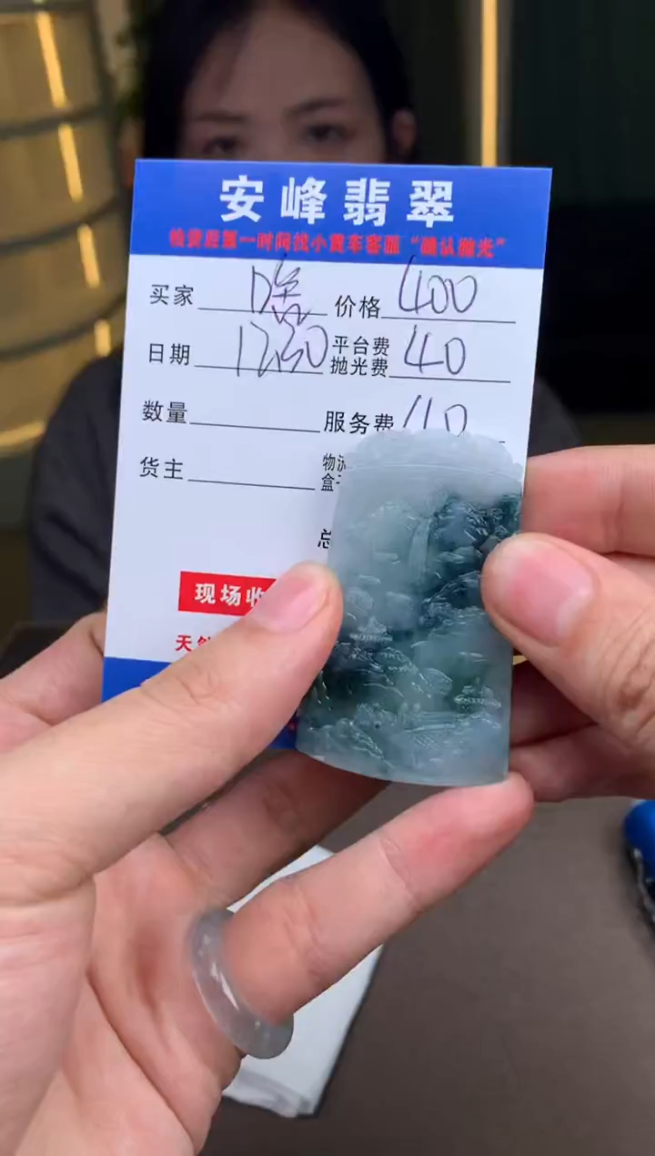 未镶嵌定制翡翠啥*SYD180635