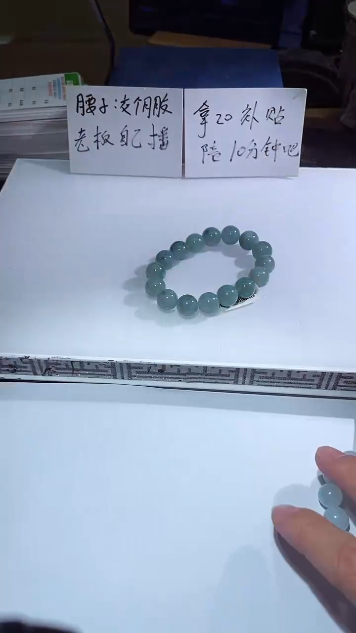 【闪购商品】定制翡翠未镶嵌翡翠多样性发货