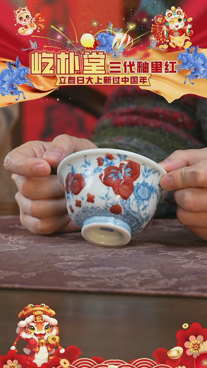 【闪购商品】杯屹朴堂九桃五福大压手杯