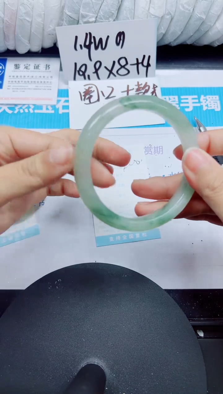 【闪购商品】石英质玉未镶嵌手镯200-60.8