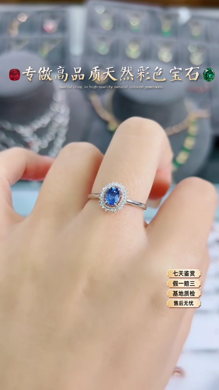 【闪购商品】蓝宝石戒指18K金镶嵌