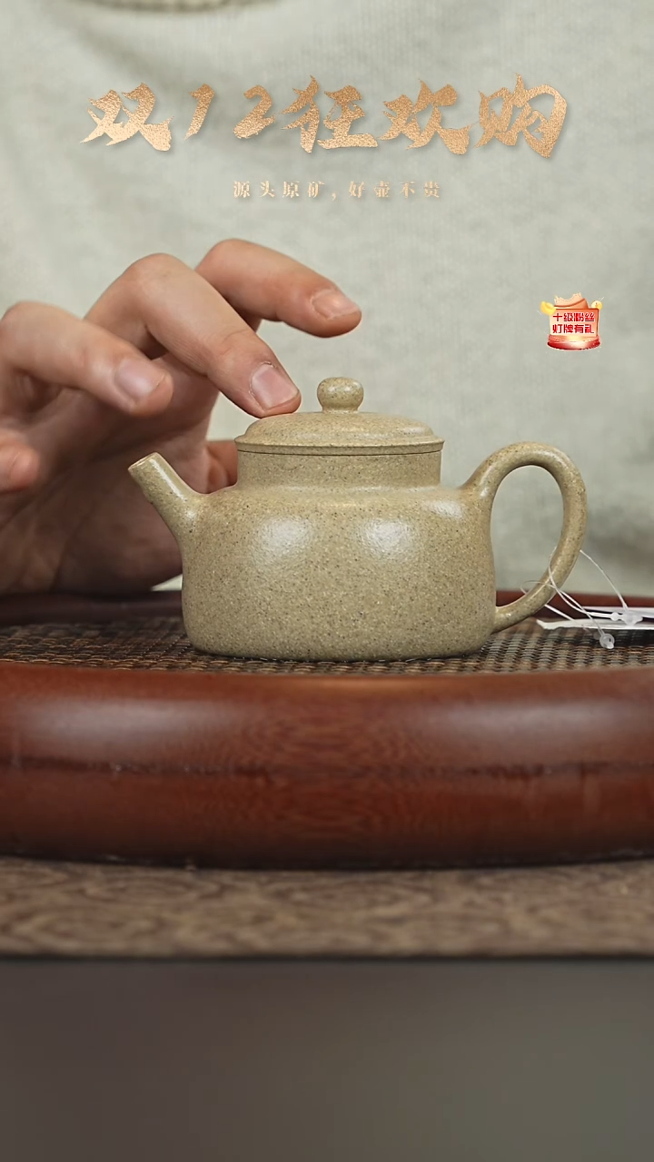 茶壶紫砂11a08五彩白玉段言心