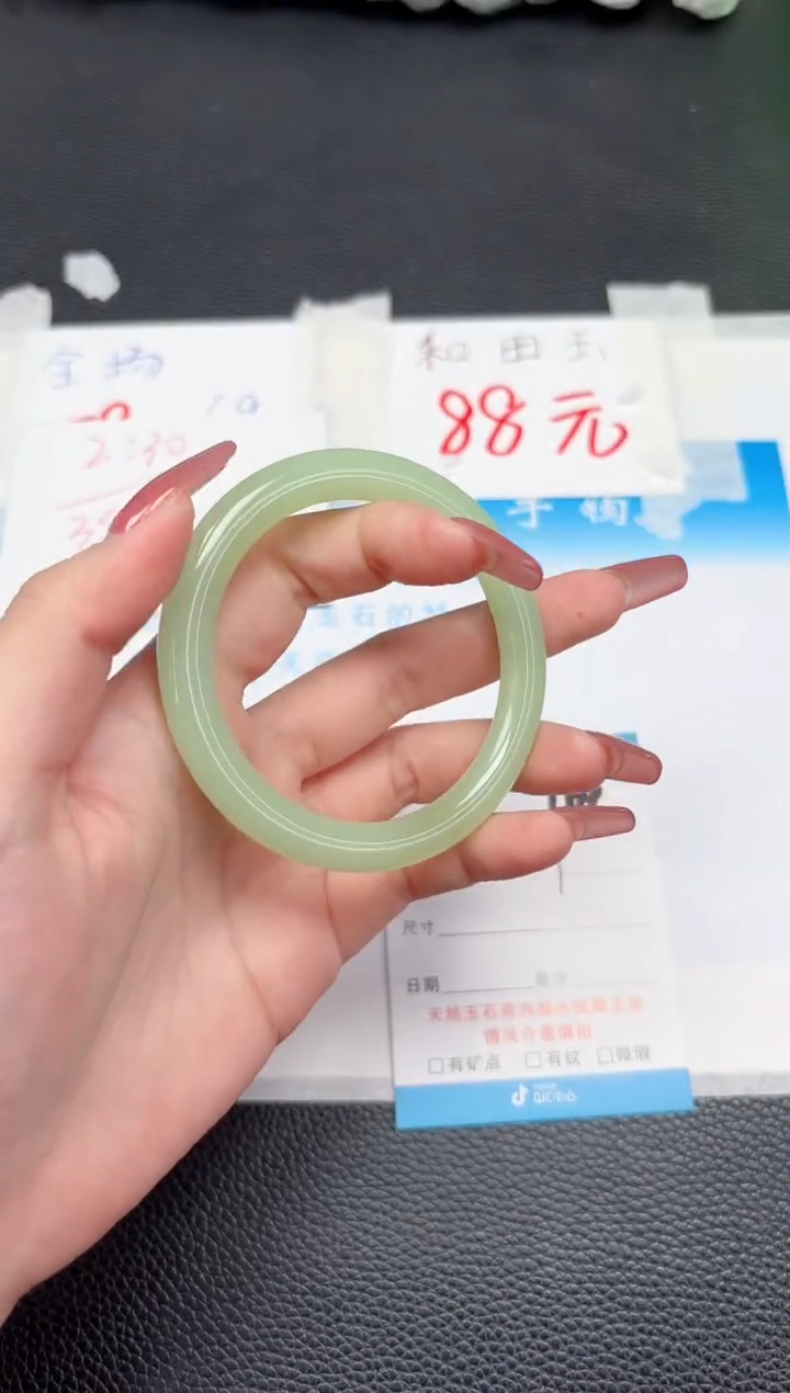 【闪购商品】石英质玉手镯未镶嵌164-56.3