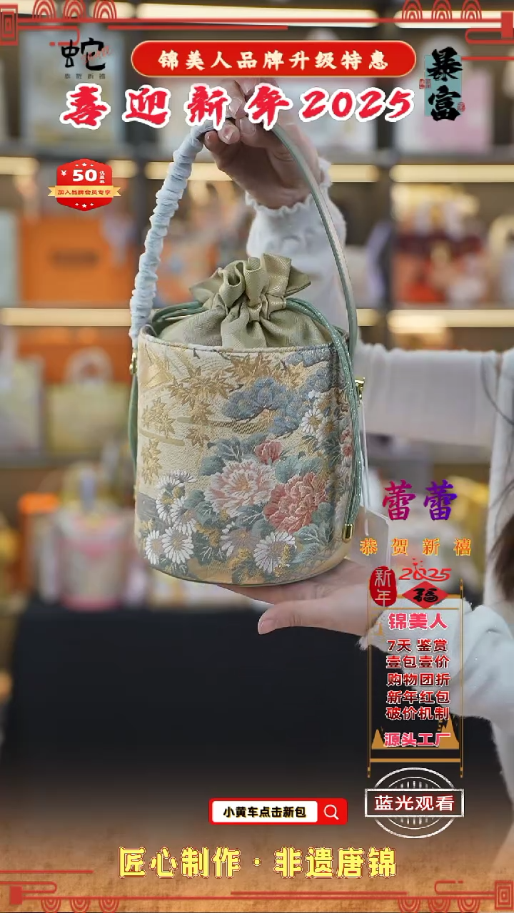 【闪购商品】织绣蕾蕾新年特惠 发财桶 131