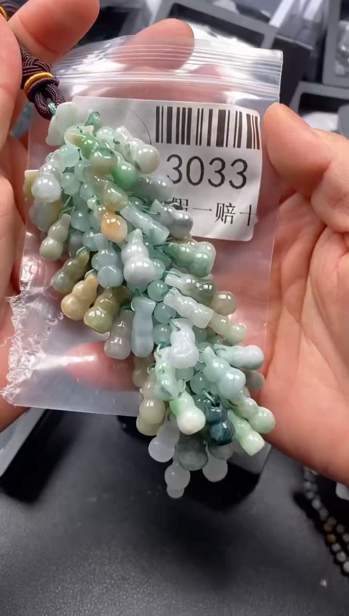 翡翠未镶嵌吊坠(不含链)3033