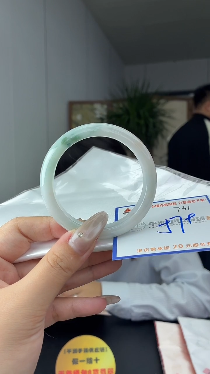 未镶嵌手镯翡翠11111111111