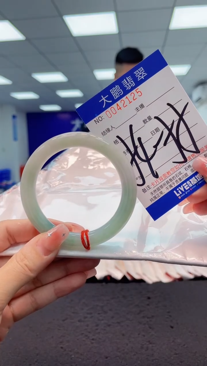 【闪购商品】翡翠手镯未镶嵌AAAAAAAAAA