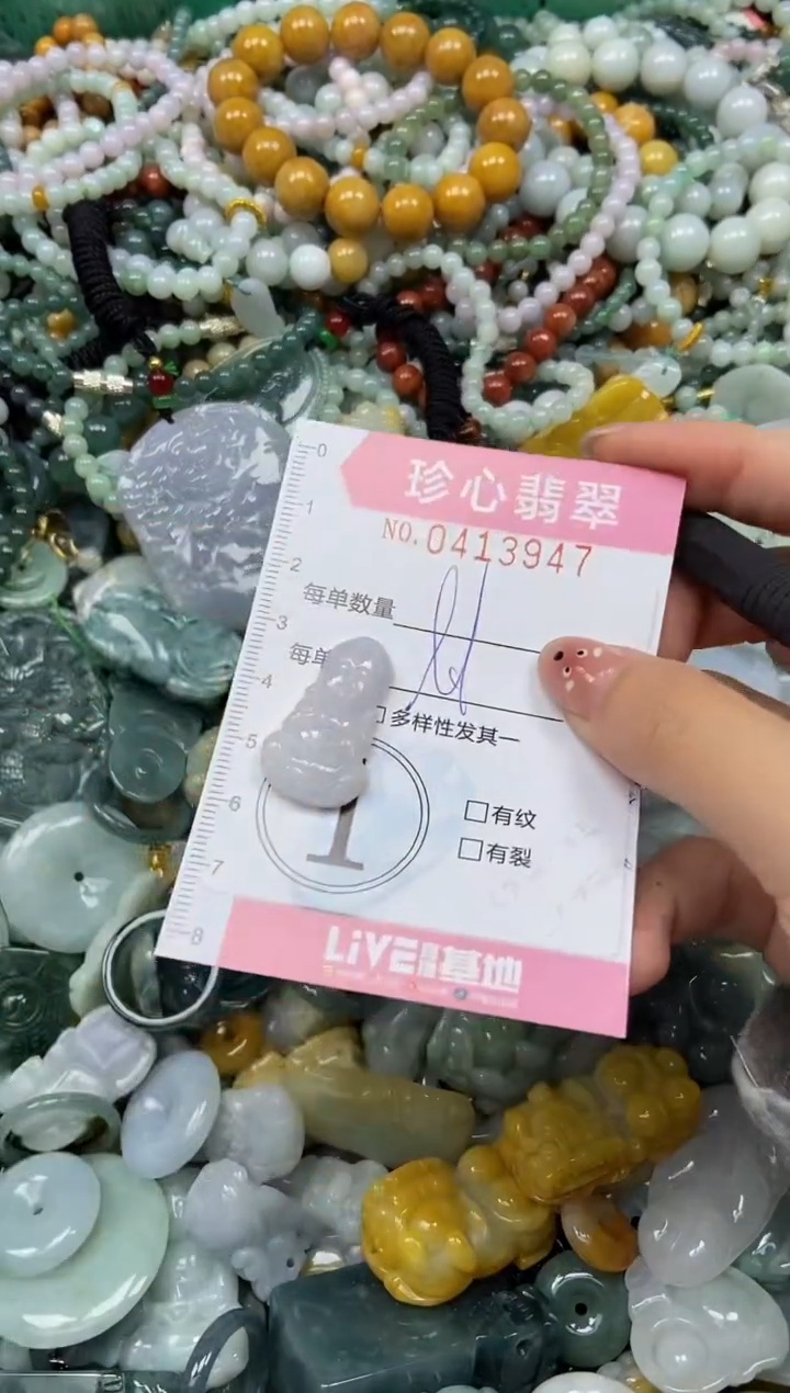 颈饰未镶嵌翡翠闪购0413947