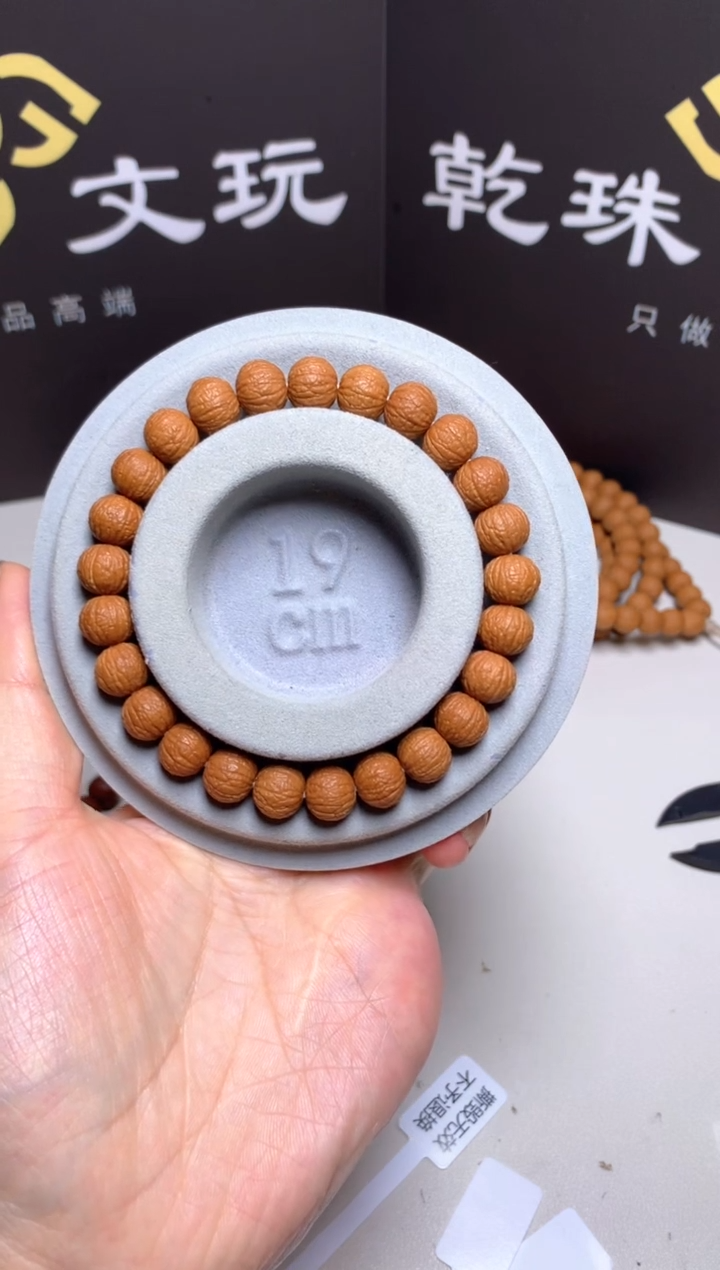手串猴头核桃9＋麒麟纹凤羽