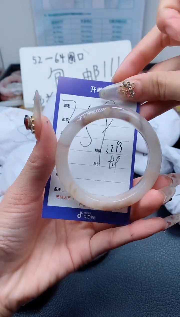 【闪购商品】石英质玉（金丝玉）手镯未镶嵌359-55