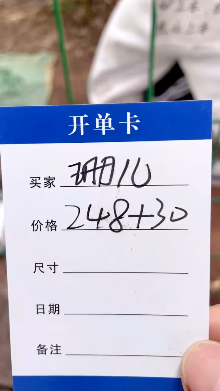 非金属无珊**?手镯下单链接秒拍秒付