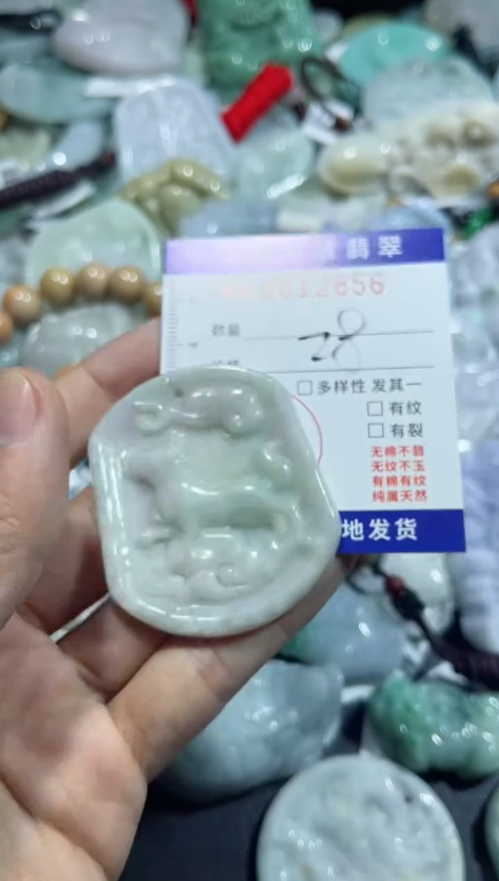 【闪购商品】翡翠颈饰未镶嵌00012856