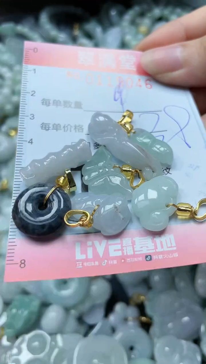 【闪购商品】翡翠未镶嵌颈饰闪购0119046