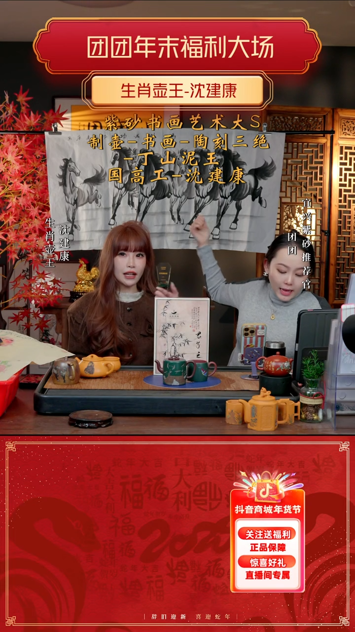 【闪购商品】紫砂茶壶SJK 双色 双圈 220cc