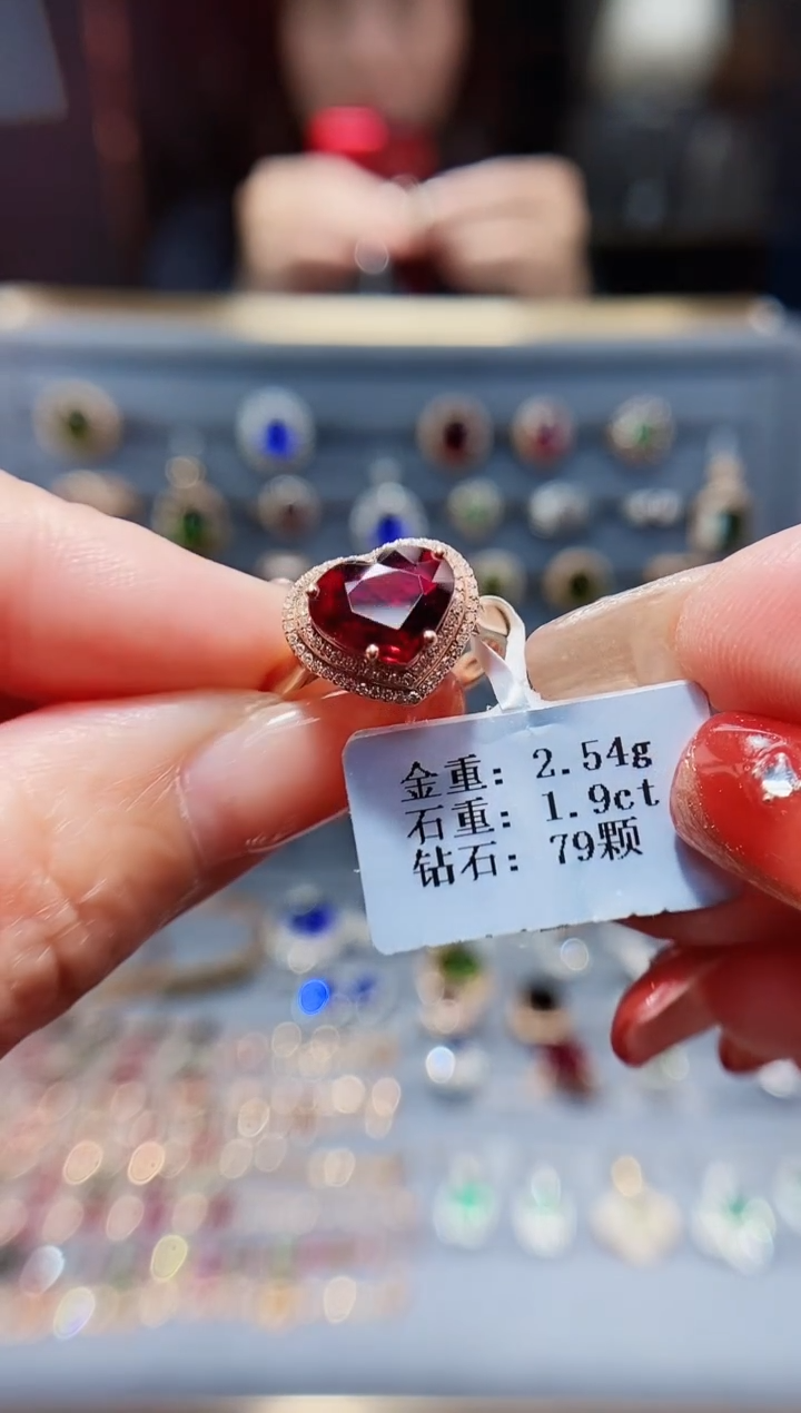 【闪购商品】碧玺戒指18K金镶嵌1.9..