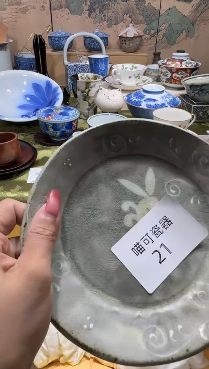 瓷片A*晴名称 喵可瓷器 闪购类型 定向 A晚晴