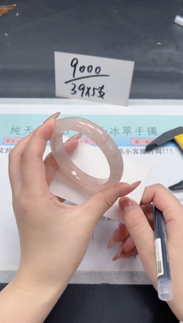 【闪购商品】石英质玉手镯未镶嵌A64-56