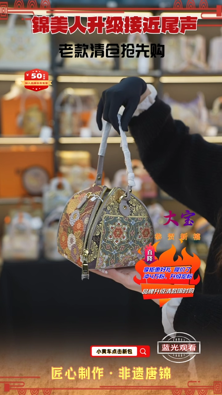 【闪购商品】织绣大宝非遗唐锦清仓特价 灰粽子包56