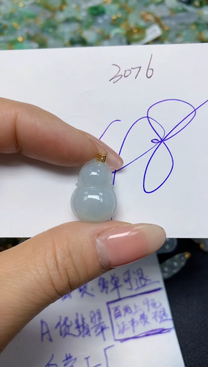 【闪购商品】翡翠挂件18K金镶嵌 天然翡翠A货