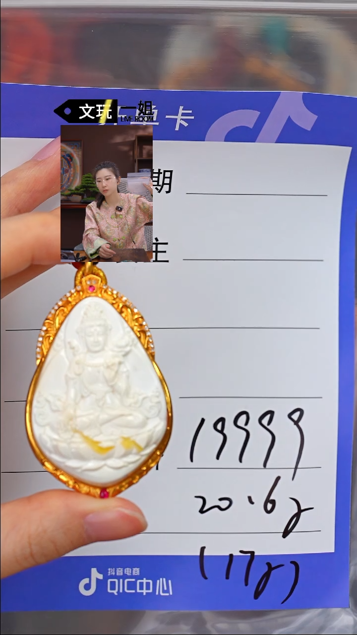 【闪购商品】蜜蜡珠宝奇石18K金镶嵌蜜蜡