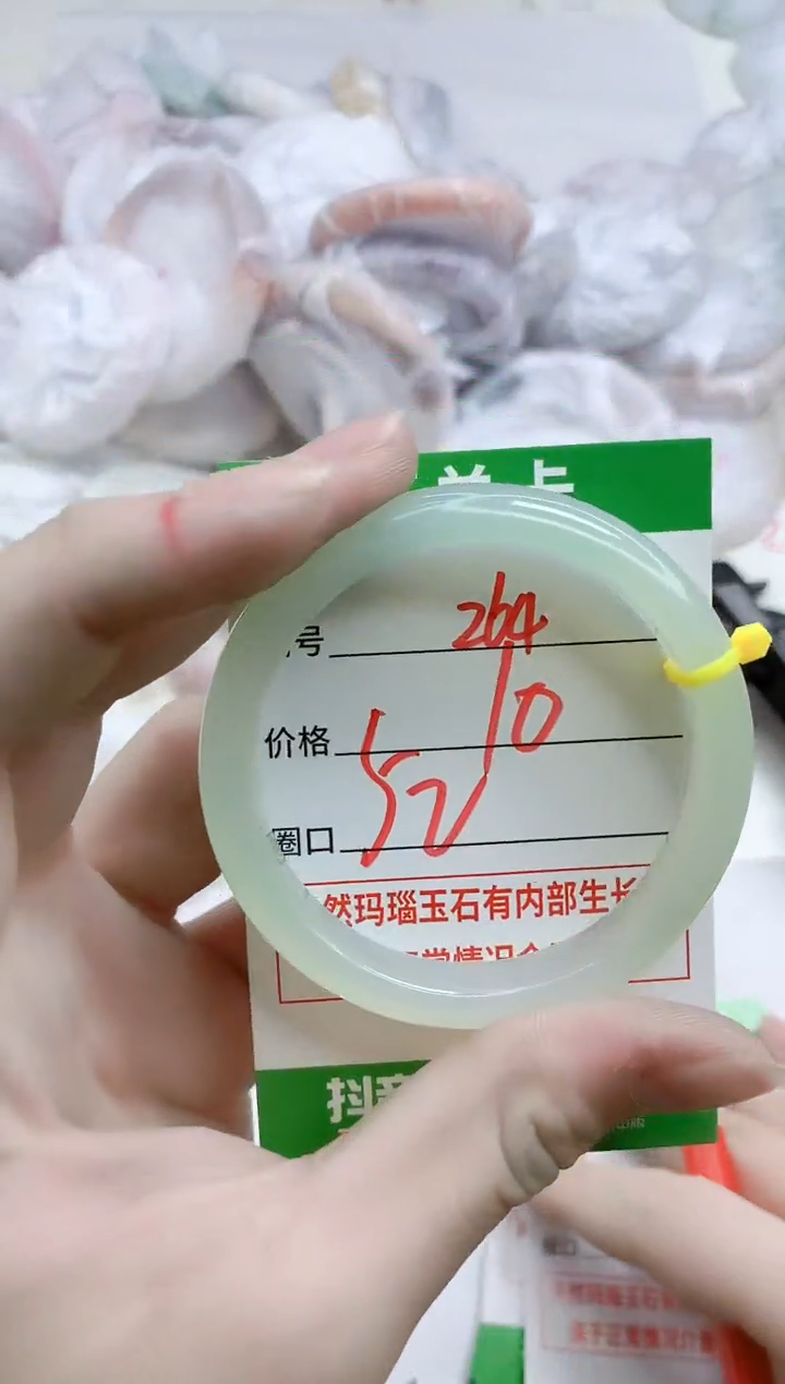 【闪购商品】玛瑙/玉髓手镯未镶嵌264