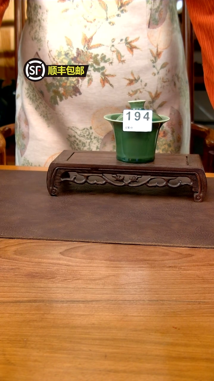 小*华豆青釉两才盖碗194