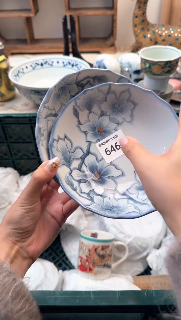 【闪购商品】瓷片A           646