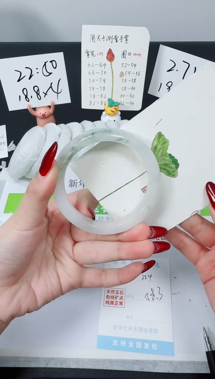 【闪购商品】石英质玉手镯未镶嵌K224-58.3