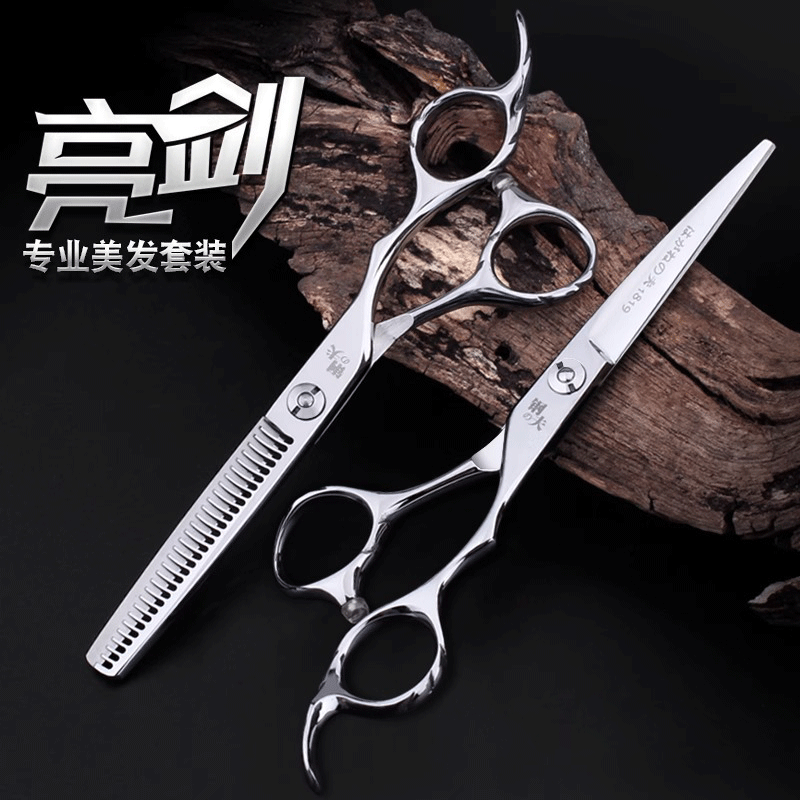 钢夫亮剑剪刀美发专用鱼骨剪发廊专业去量打薄剪碎发平牙理发剪刀