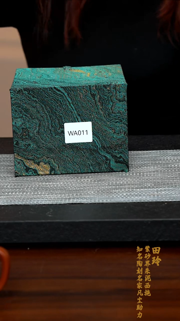 【闪购商品】紫砂茶壶WA011-0217LT