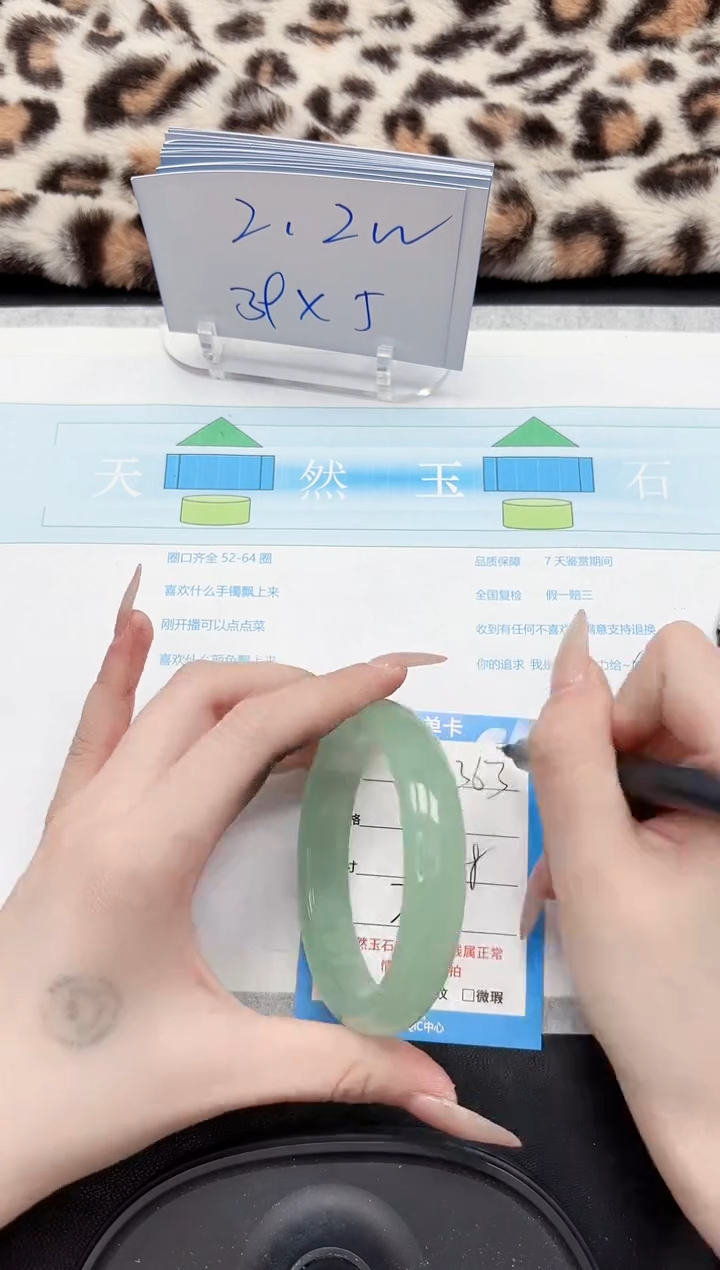 【闪购商品】石英质玉手镯未镶嵌363-58