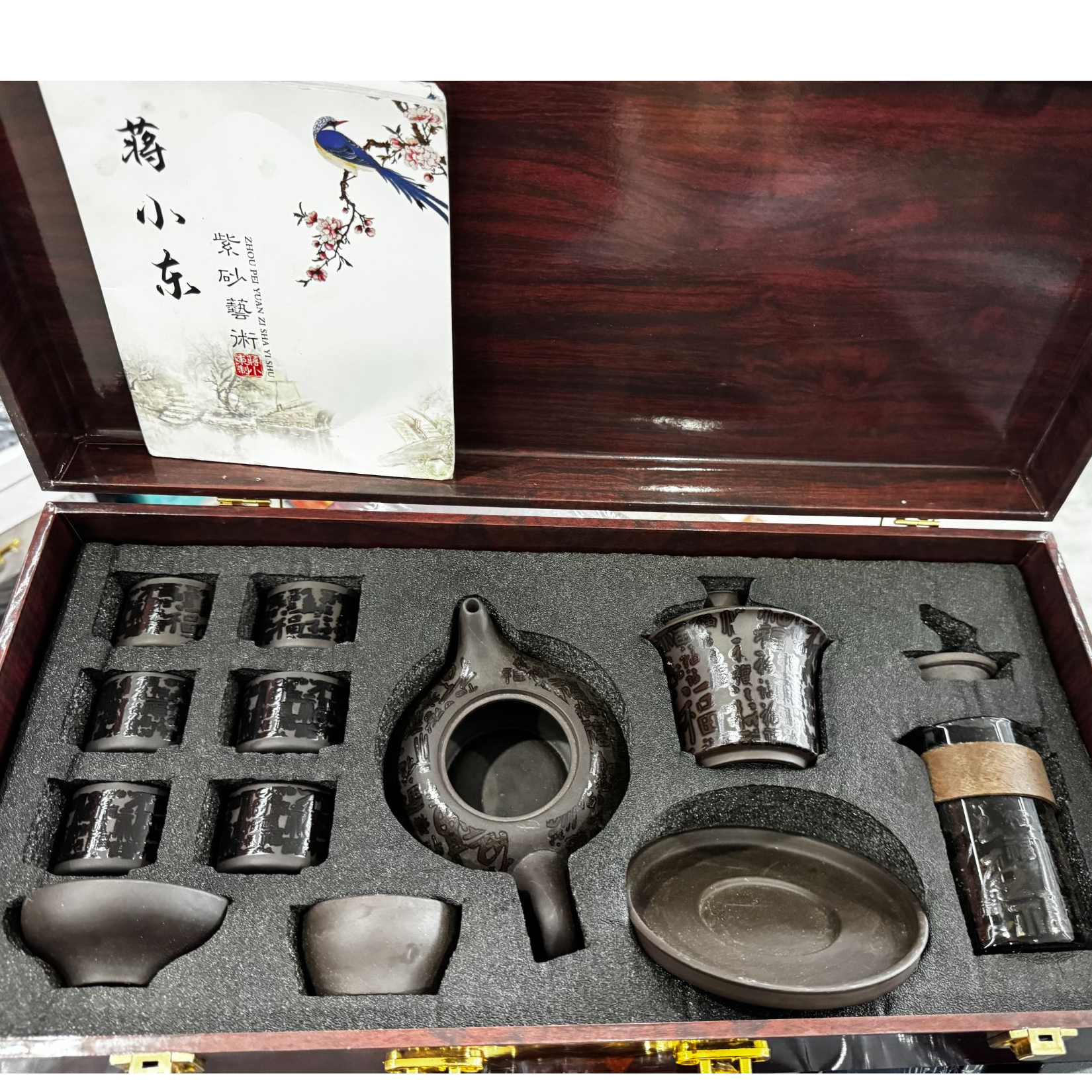 茶瓷雅物集商品链接@@ZH3348