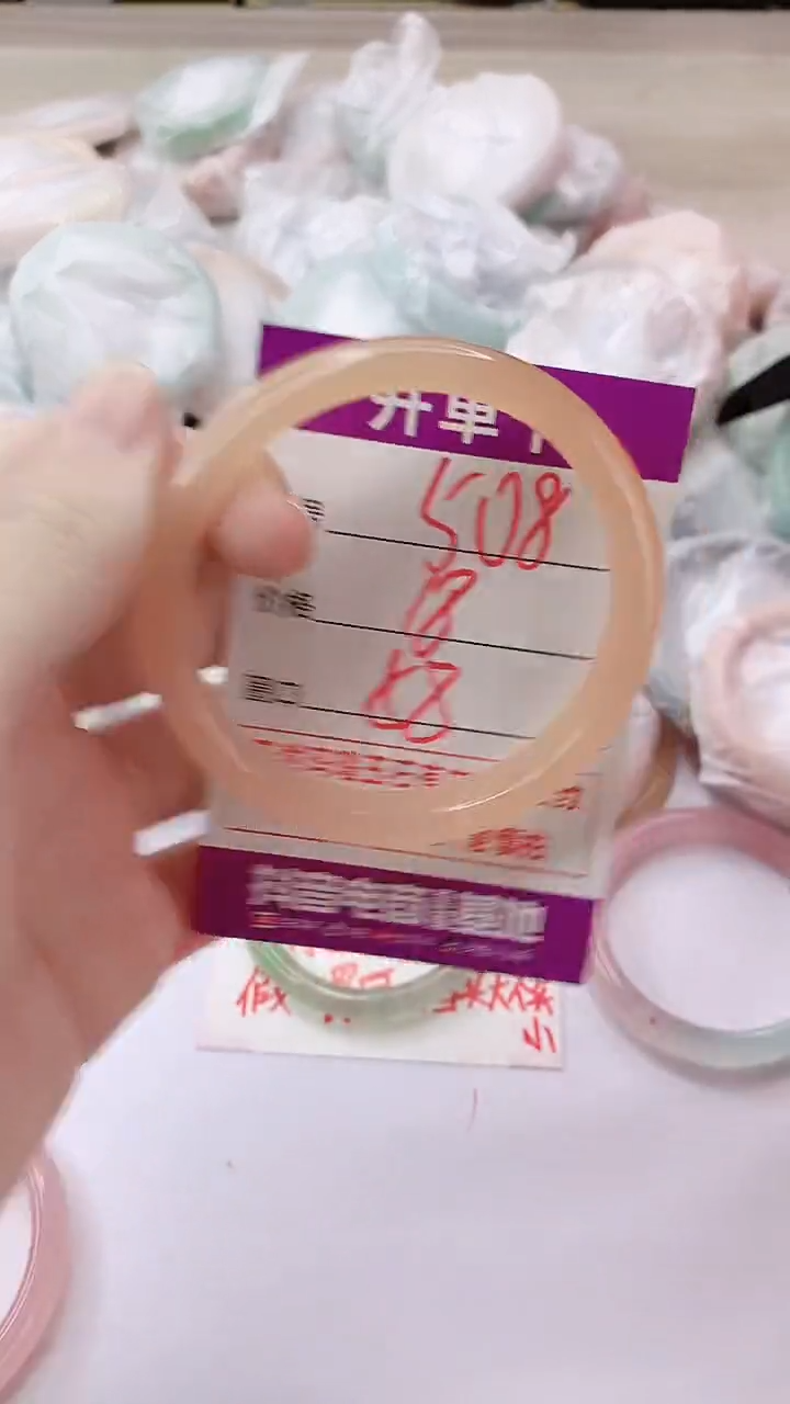 手镯玛瑙/玉髓未镶嵌508