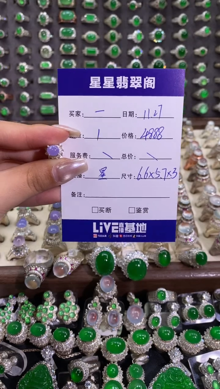 未镶嵌定制翡翠一****?买断不退换