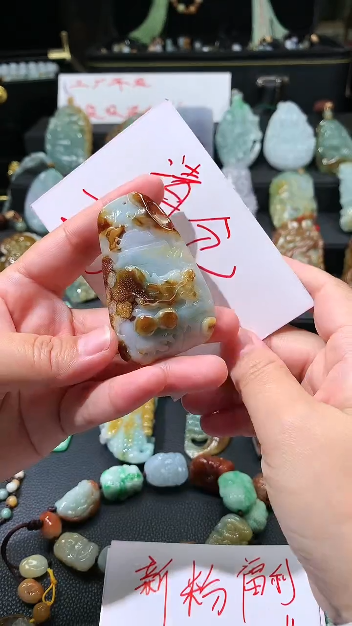【闪购商品】翡翠颈饰未镶嵌挂件