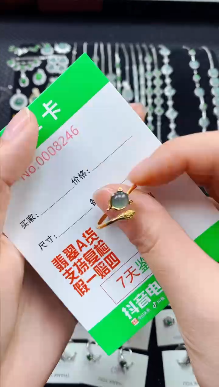 【闪购商品】翡翠戒指银S925镶嵌8246