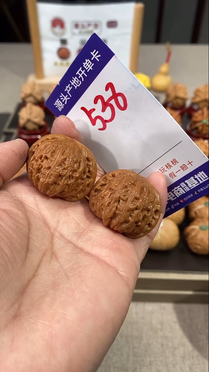 文玩核桃把件34.5铁锤