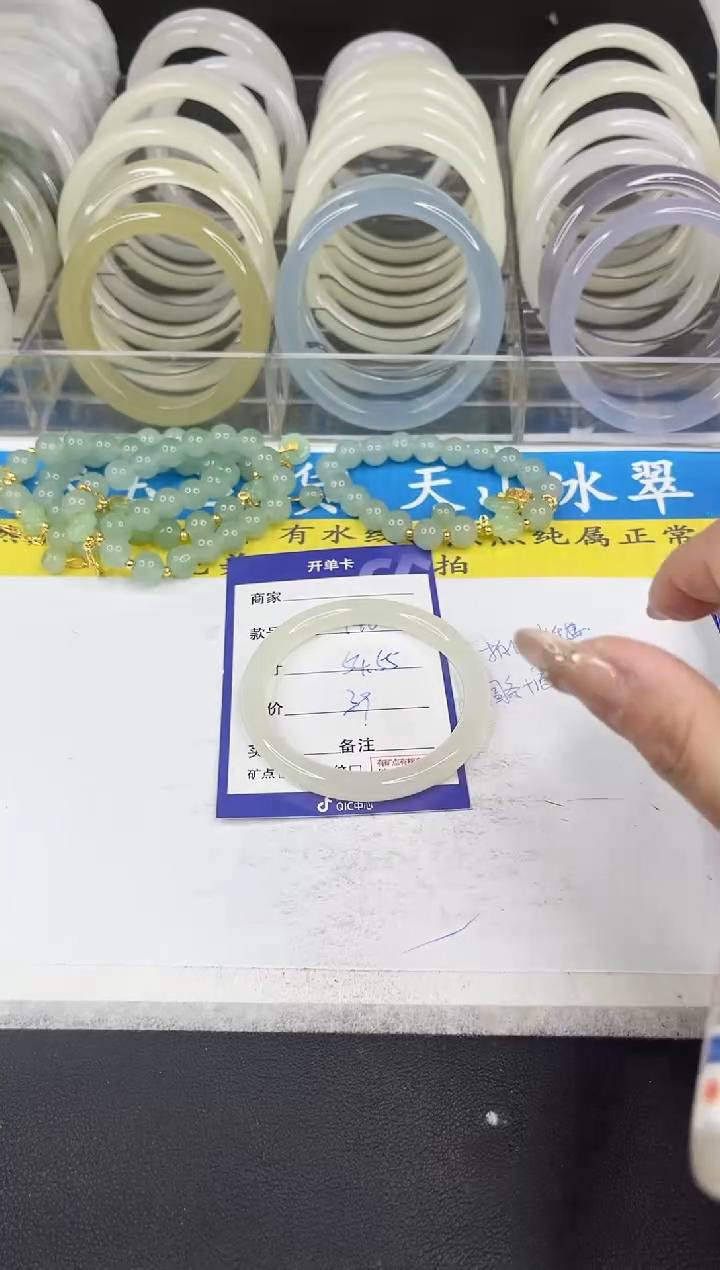 【闪购商品】石英质玉手镯未镶嵌146