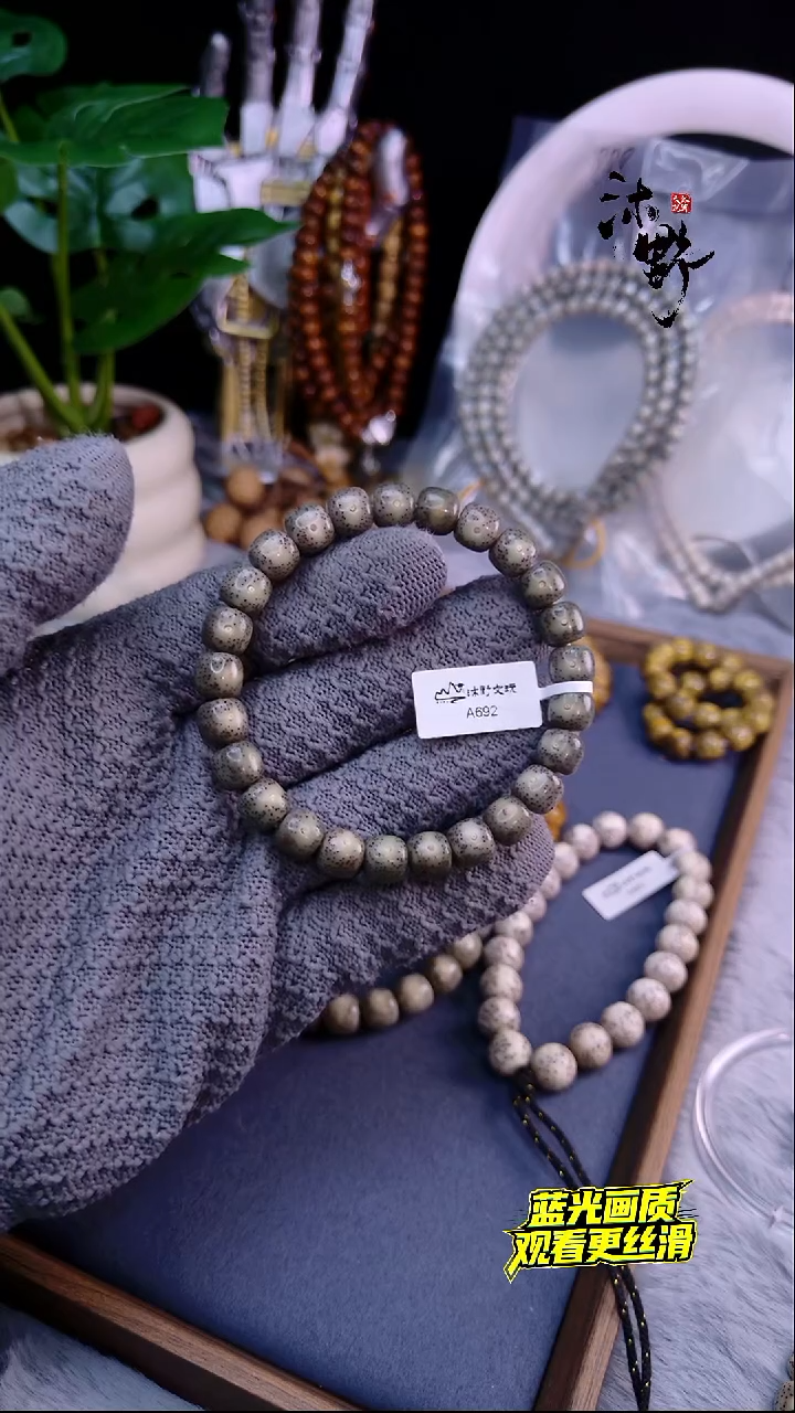 手串星月菩提9x8绿糯冰月留白a692