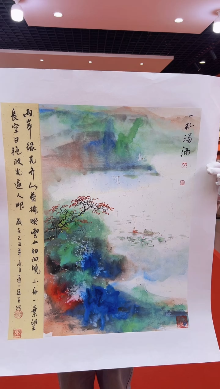 【闪购商品】国画道一老师亲笔绘画作品A15